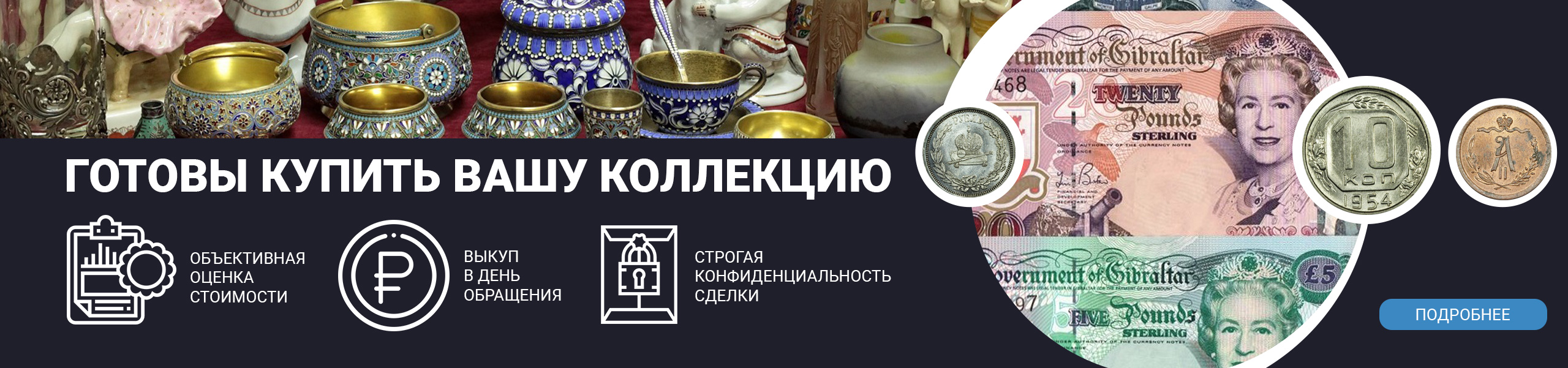 Главная 41 Купить Главная