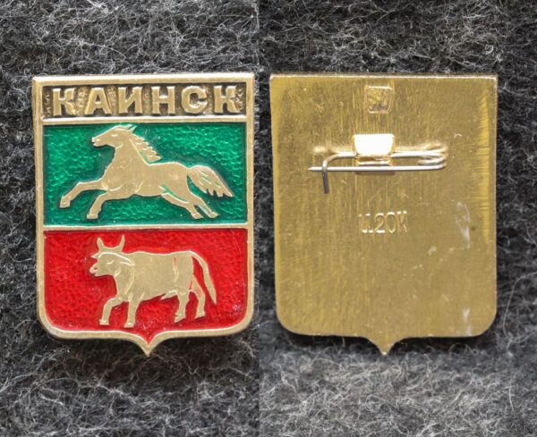 Знак Герб Каинск ( Куйбышев Новосибирской обл ) 34 Знак Герб Каинск ( Куйбышев Новосибирской обл )