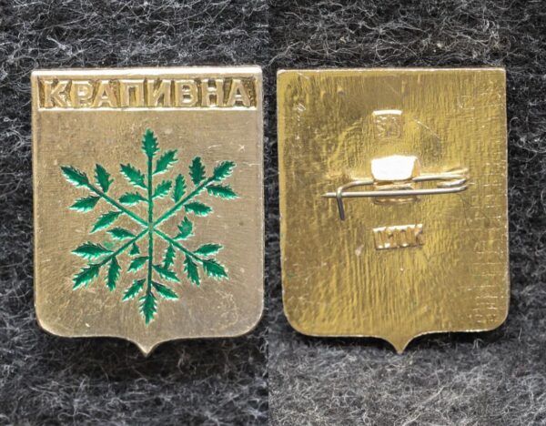 Знак Герб Крапивна Тульская область 36 Знак Герб Крапивна Тульская область