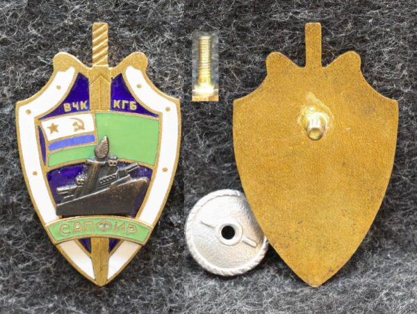 Знак ВМФ ВЧК КГБ Сапфир 2000-е годы 2 Знак ВМФ ВЧК КГБ Сапфир 2000-е годы