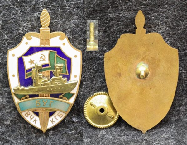 Знак ВМФ ПСКР Буг МЧПВ КГБ СССР 2000-е годы 12 Знак ВМФ ПСКР Буг МЧПВ КГБ СССР