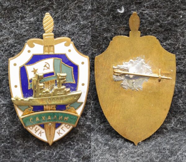Знак ВМФ ПСКР Сахалин МЧПВ КГБ СССР 2000-е годы 16 Знак ВМФ ПСКР Сахалин МЧПВ КГБ СССР