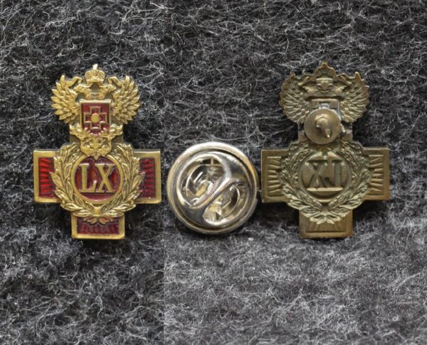 Знак ФМБА 60 лет ( Федеральное медико биологическое агентство ) 24 Знак ФМБА 60 лет ( Федеральное медико биологическое агентство )